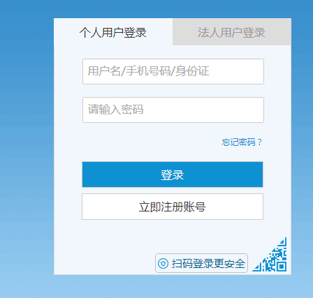 ��(n��i)�ɹ�