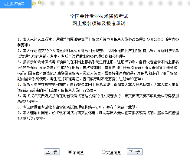 2019��߼���Ӌ����ԇ��������