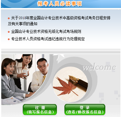 2019��߼���Ӌ����ԇ��������