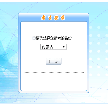 ��(n��i)�ɹ�2019��߼���Ӌ����ԇ����������_ͨ