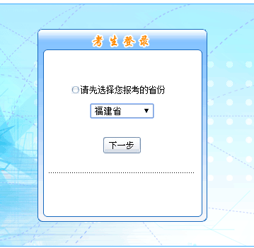 ����2019��߼�(j��)��(hu��)Ӌ(j��)����ԇ��(b��o)��������_ͨ