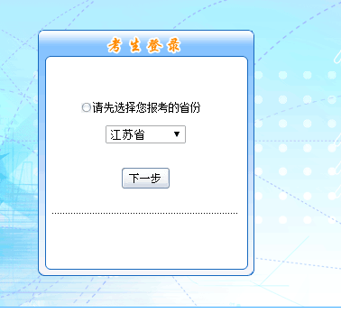 ���K2019��߼�(j��)��(hu��)Ӌ(j��)����ԇ��(b��o)��������_ͨ