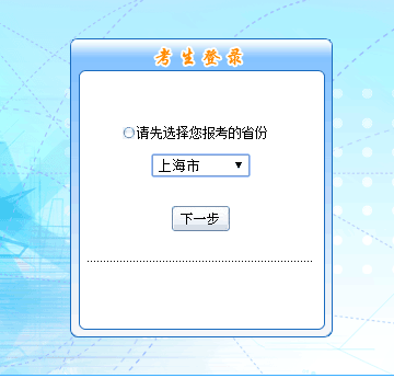 �Ϻ�2019��߼���Ӌ����ԇ����������_ͨ