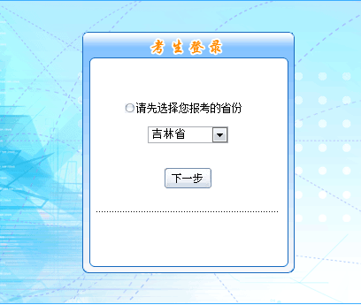 ����2019��߼�(j��)��(hu��)Ӌ(j��)����ԇ��(b��o)��������_ͨ