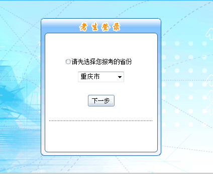 ���؅^(q��)��2019��߼���Ӌ����ԇ����������_ͨ