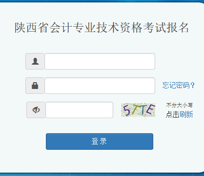 ���2019��߼�(j��)��(hu��)Ӌ(j��)����(b��o)��������_(k��i)ͨ