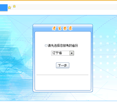 ���؅^(q��)��2019��߼���Ӌ����ԇ����������_ͨ