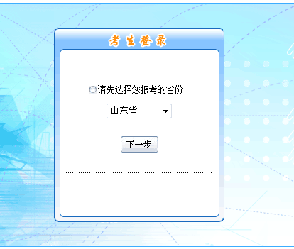 ���؅^(q��)��2019��߼�(j��)��(hu��)Ӌ(j��)����ԇ��(b��o)��������_(k��i)ͨ