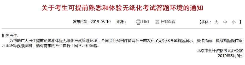 �o����ϵ�y(t��ng)֪ͨ