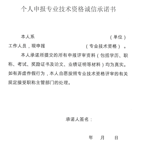 ̩��2019�߼���(j��ng)�����u�����ψ���֪ͨ8