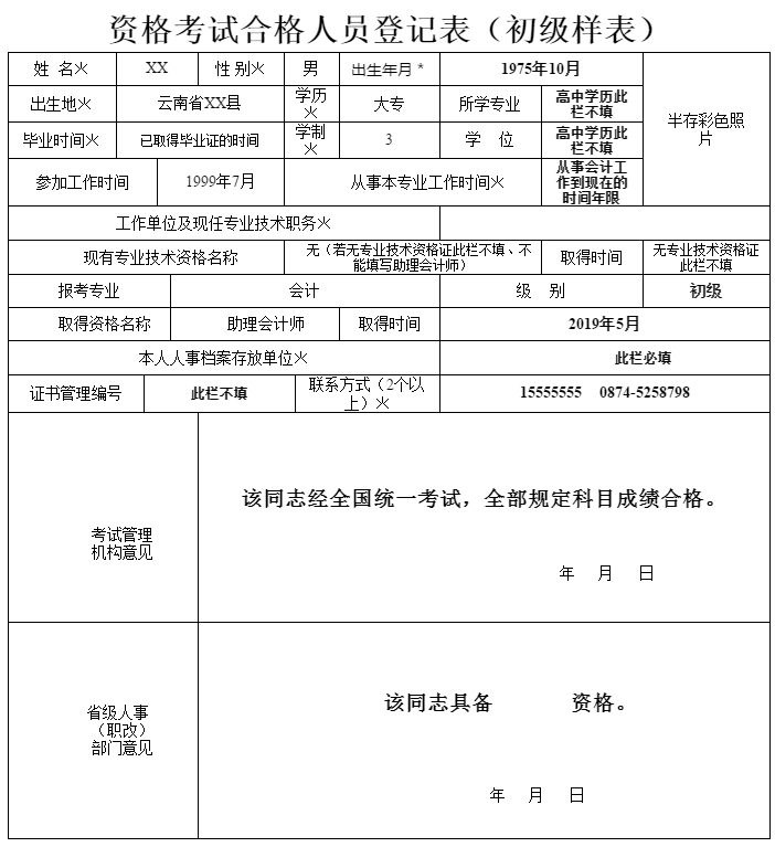 ������������(j��)��(hu��)Ӌ(j��)����