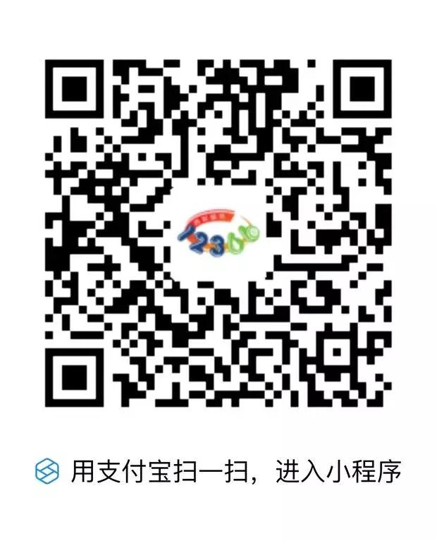 12366�Ƅ�(d��ng)�˺�������ԃС�����Ͼ���!