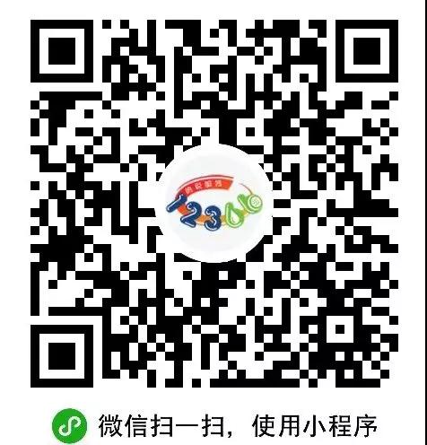 12366�Ƅ�(d��ng)�˺�������ԃС�����Ͼ���!