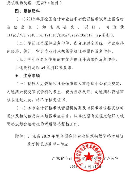 ������Ӌ��ԇ