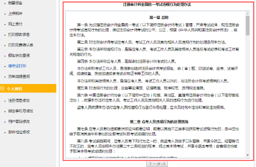 ע��(hu��)��(zh��n)���C�W(w��ng)�ϴ�ӡ����