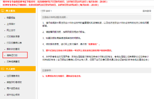 ע��(hu��)��(zh��n)���C�W(w��ng)�ϴ�ӡ����