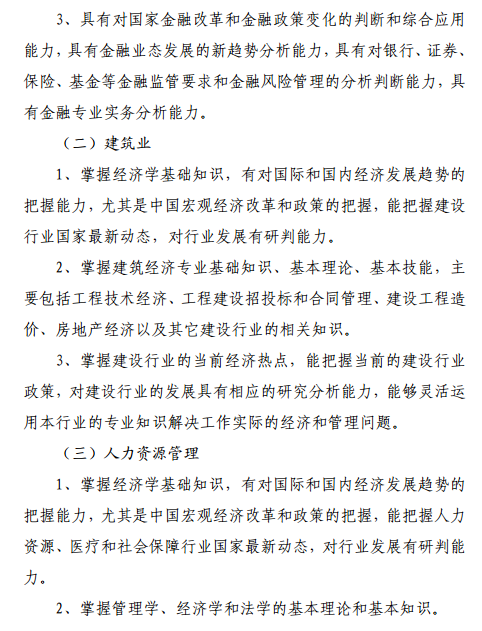 �㽭�߼�����������֪ͨ5