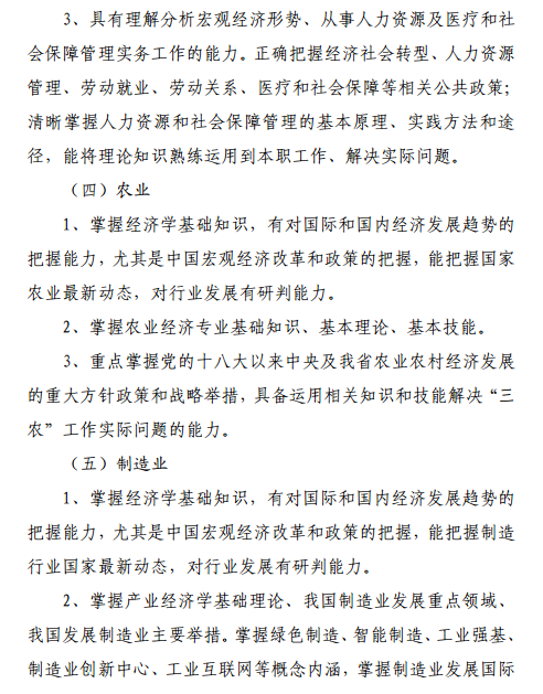 �㽭�߼�����������֪ͨ6