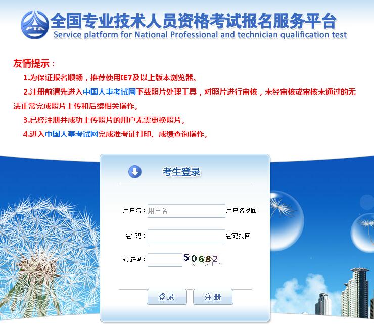 2019�꺣�Ͻy(t��ng)Ӌ(j��)����(b��o)�����