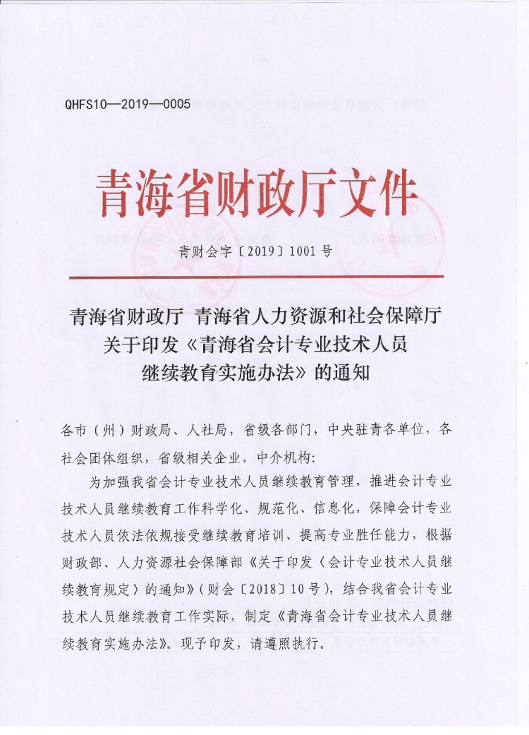 繼續(xù)教育 繼續(xù)教育