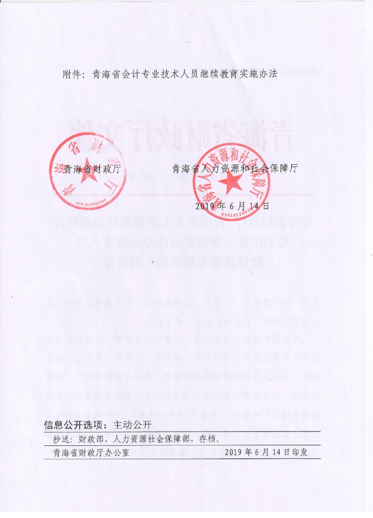 繼續(xù)教育 繼續(xù)教育