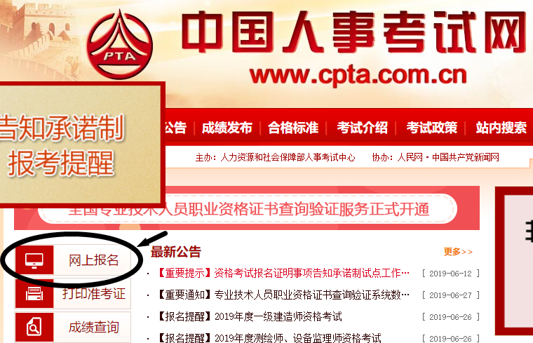 �Ї����¿�ԇ�W(w��ng)