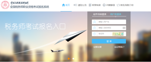 ���Վ�������ڹپW(w��ng)