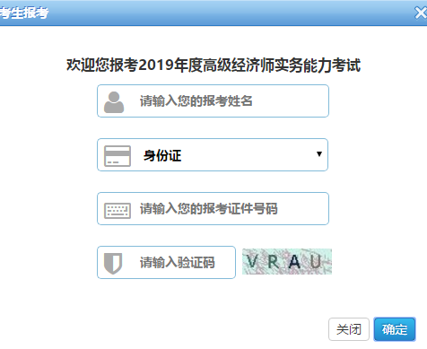 �㽭�߼�(j��)��(j��ng)��(j��)����(zh��n)���C��ӡ���