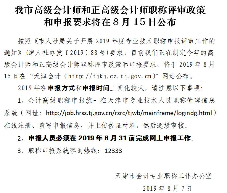 �ѹ��؈D19��08��07��1156_4