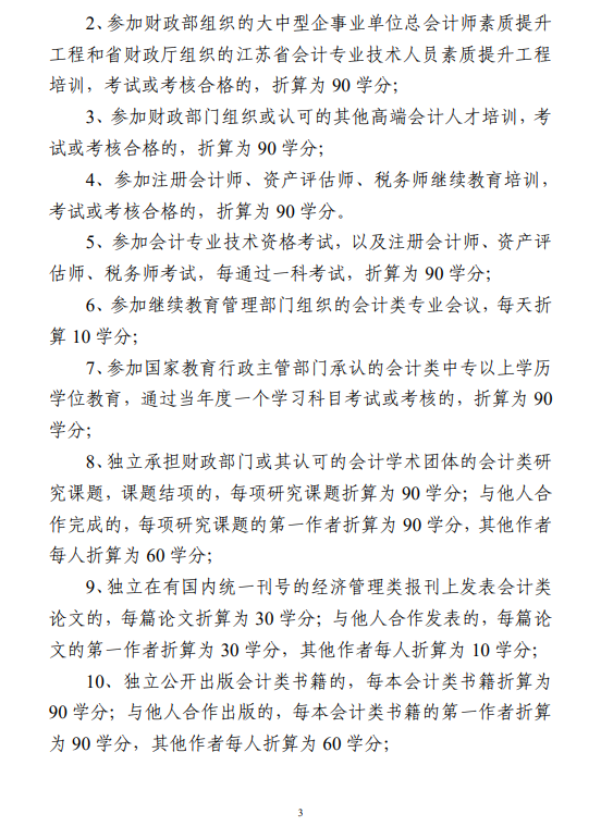 ���K�(zh��n)����(hu��)Ӌ(j��)�ˆT�^�m(x��)����