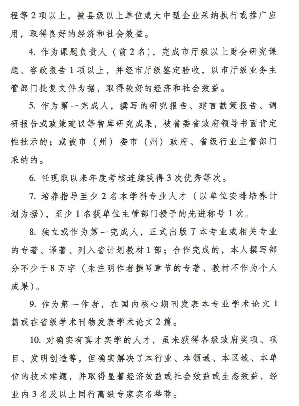 2019�߼���Ӌ��