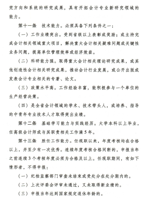 2019�߼���Ӌ��