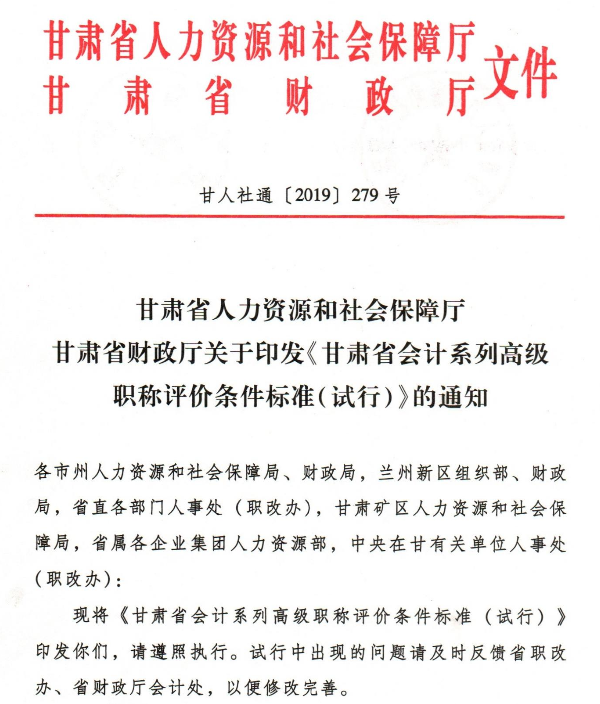 2019�߼���Ӌ��