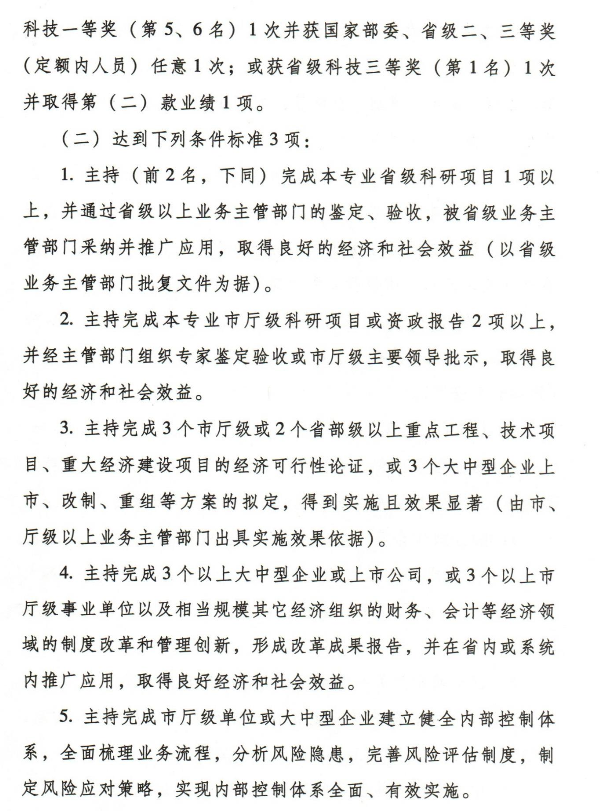 2019�߼���Ӌ��