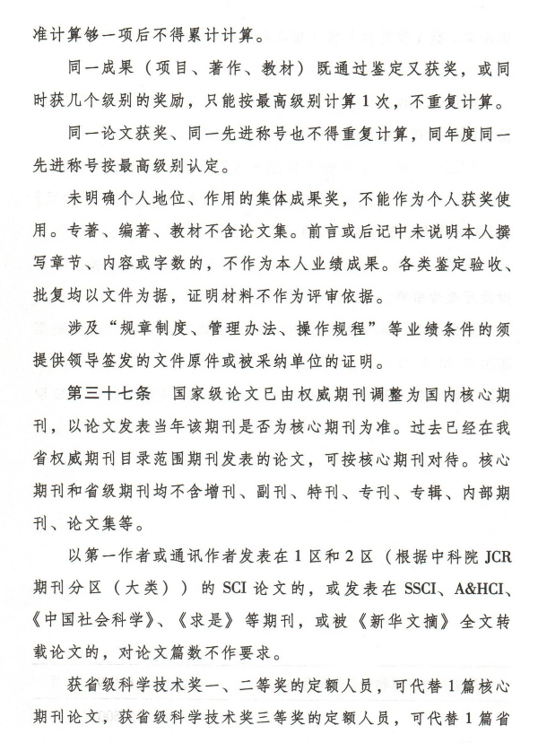 2019�߼���Ӌ��