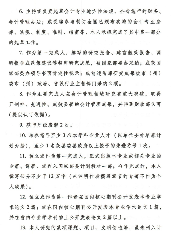 2019�߼���Ӌ��