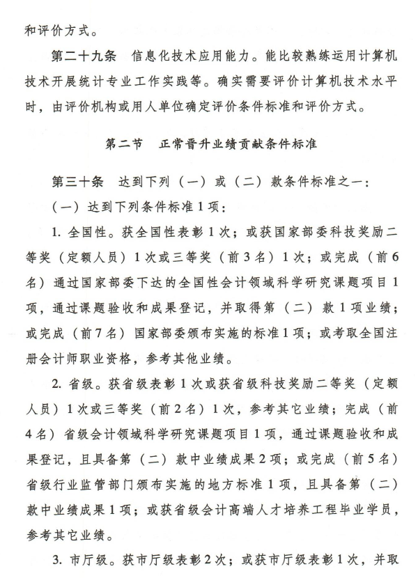 2019�߼���Ӌ��