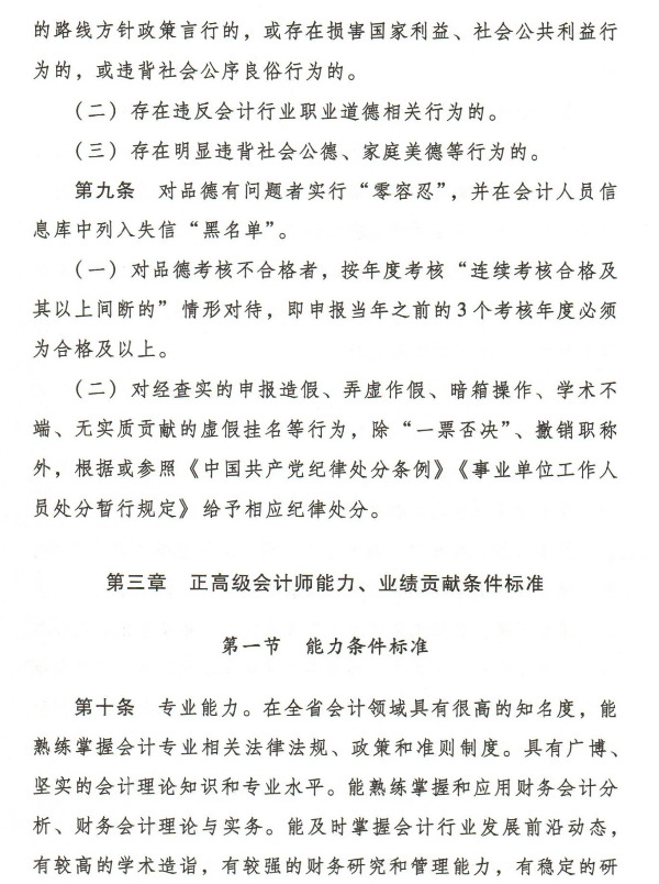 2019�߼���Ӌ��