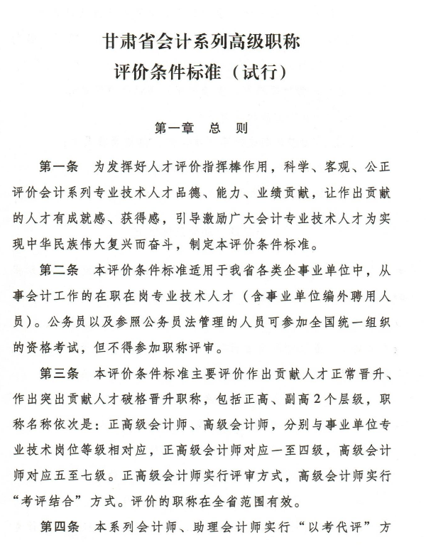 2019�߼���Ӌ��