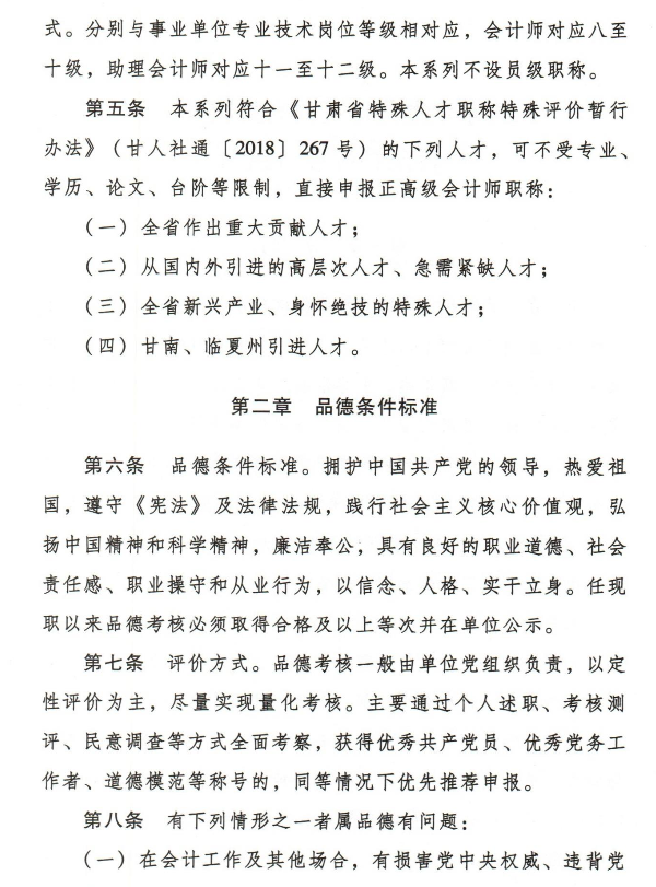 2019�߼���Ӌ��