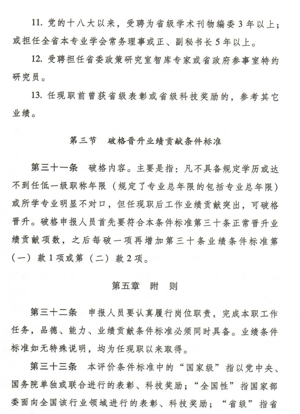 2019�߼���Ӌ��