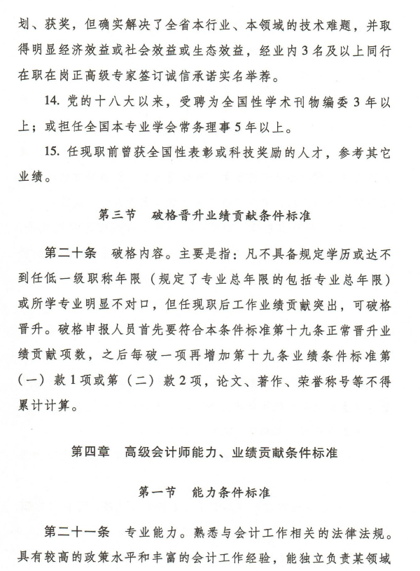 2019�߼���Ӌ��