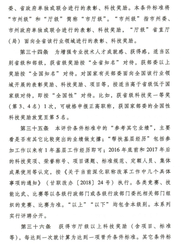 2019�߼���Ӌ��