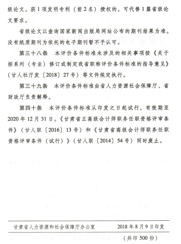 2019�߼���Ӌ��