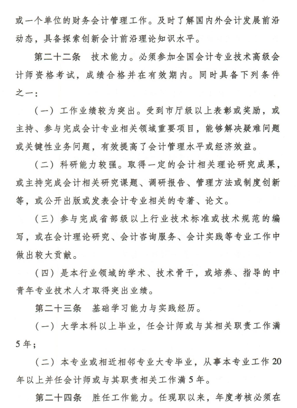 2019�߼���Ӌ��