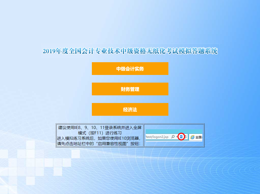 2019���м�(j��)��(hu��)Ӌ(j��)�Q��ԇ�o������ԇģ�M���}ϵ�y(t��ng)