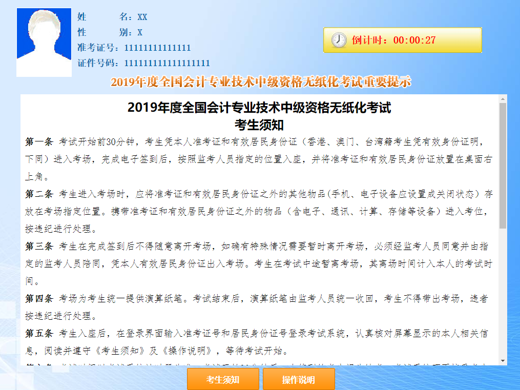 2019���м�(j��)��(hu��)Ӌ(j��)�Q��ԇ�o������ԇģ�M���}ϵ�y(t��ng)