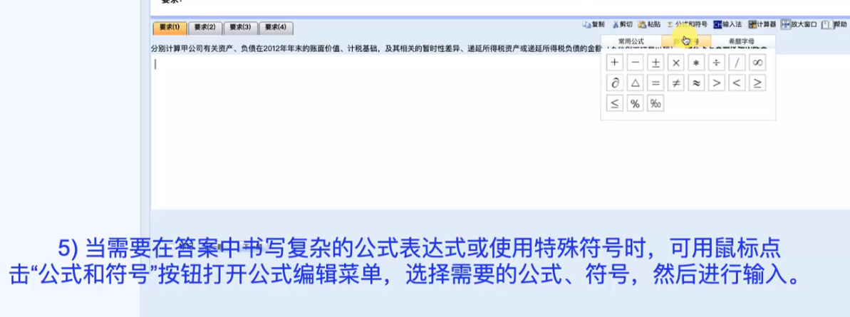 �м�(j��)��(hu��)Ӌ(j��)�o(w��)������ԇ����ϵ�y(t��ng)