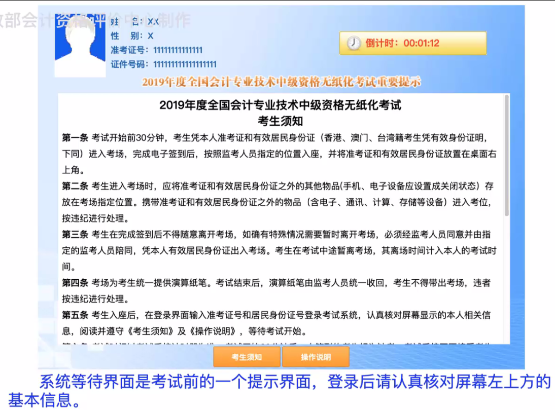 �м�(j��)��(hu��)Ӌ(j��)�o(w��)������ԇ����ϵ�y(t��ng)