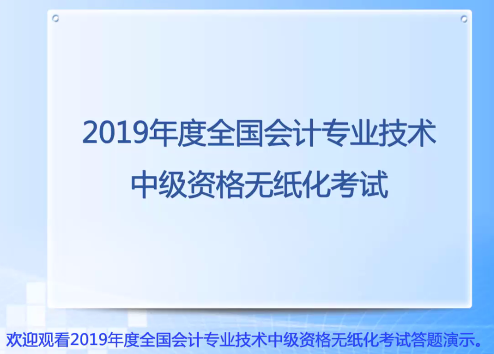 �м�(j��)��(hu��)Ӌ(j��)�o(w��)������ԇ����ϵ�y(t��ng)